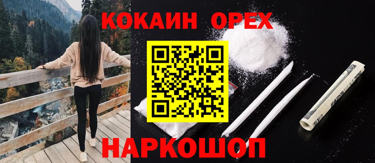 ГАШИШ Магнитогорск