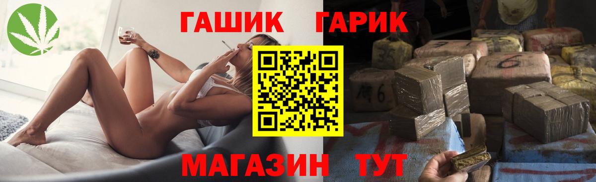 наркота  Вход с VPN  ГАШ Cannabis  Магнитогорск  ГАШ AMNESIA HAZE 