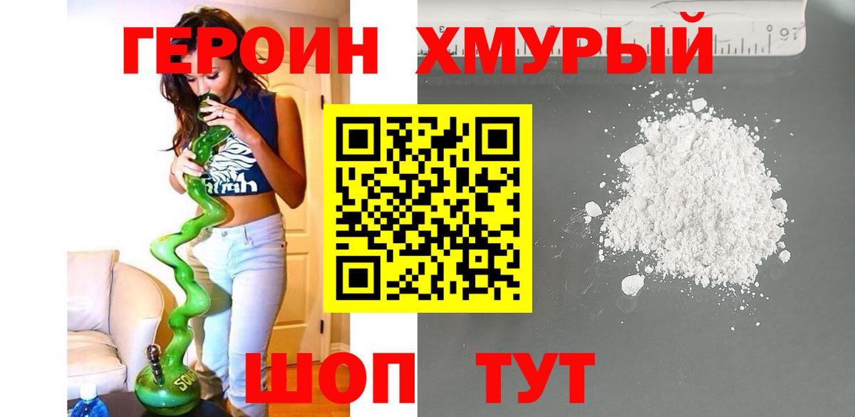 МЕФ   Кодеин  Магнитогорск  Вход с VPN  ГАШИШ  Кокаин 