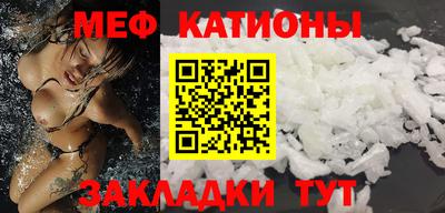 МДМА Жуковский