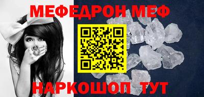 эйфоретик Ирбит
