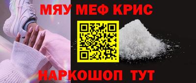 эйфоретик Ирбит