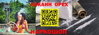 МДМА Жуковский