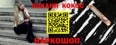 эйфоретик Ирбит