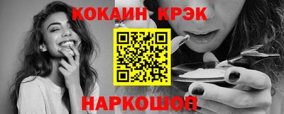 тгк Заволжье