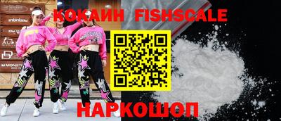МДМА Жуковский