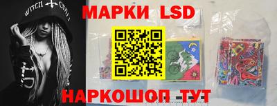 МДМА Жуковский