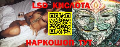 тгк Заволжье