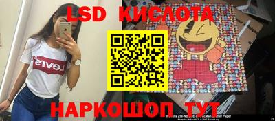 МДМА Жуковский