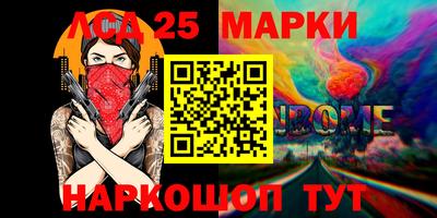 МДМА Жуковский