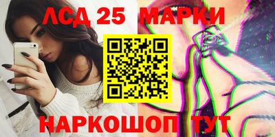 МДМА Жуковский