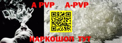 тгк Заволжье