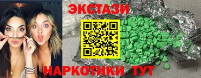 МДМА Жуковский