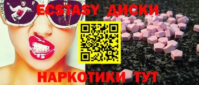 эйфоретик Ирбит