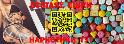 ПСИЛОЦИБИНОВЫЕ ГРИБЫ Заводоуковск