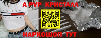 эйфоретик Ирбит