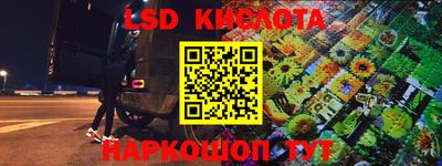 кристаллы Изобильный