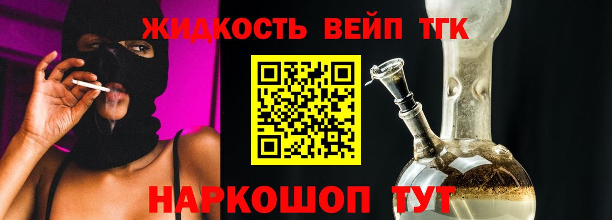 Дистиллят ТГК Wax Магнитогорск