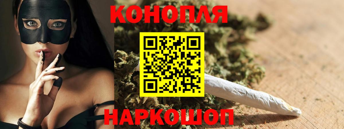Магнитогорск  Бошки марихуана тримм  Вход с VPN  Шишки марихуана MAZAR 